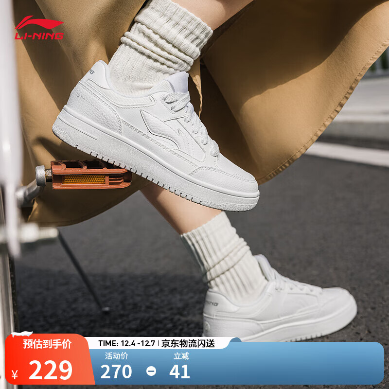李宁天迹丨板鞋男女鞋透气减震轻便回弹情侣运动鞋休闲鞋小白鞋 标准白【女款】-5 38