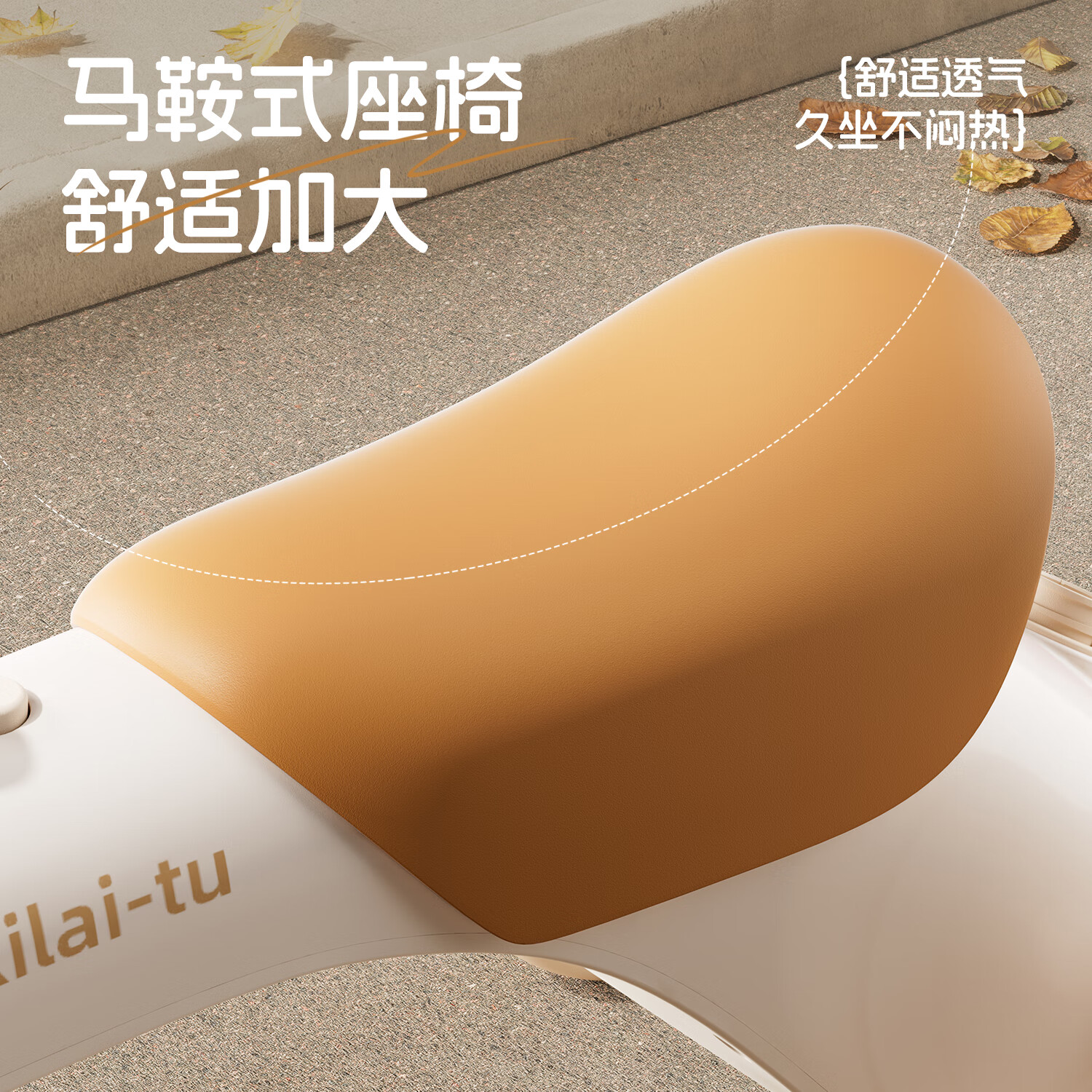 贝趣儿童三轮车1-3-6岁宝宝自行车脚踏车2岁幼儿小孩脚蹬防侧翻溜溜车 浅咖 【转向推杆+灯光音乐+马鞍式大座椅】