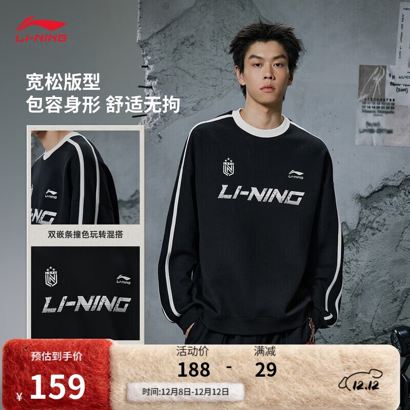 李宁加绒保暖套头卫衣男女同款25秋冬舒适百搭休闲运动上衣AWDVC87