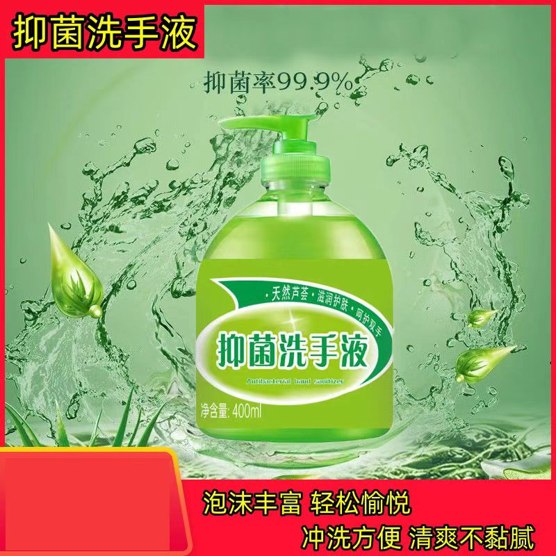 �־�ϴ��Һ����ʪ��ĭ���� �־�ϴ��Һ400ml*1ƿ    1.99Ԫ(����ȯ)