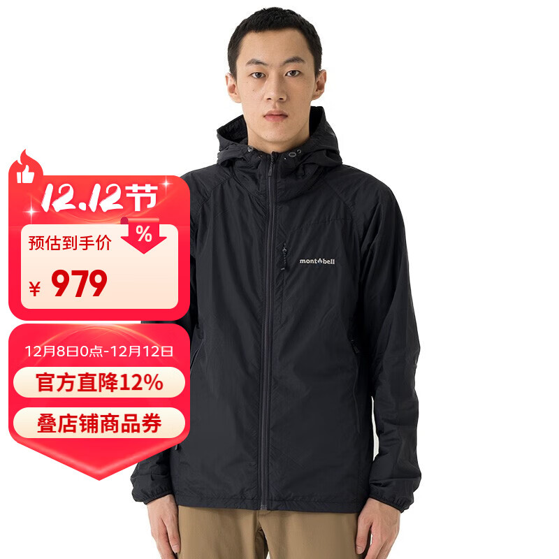 montbell ǷпˮñůϵԼ 1106645 ɫBK S 849.19Ԫ