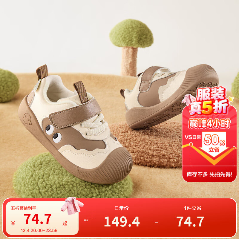 巴拉巴拉童鞋儿童学步鞋婴儿鞋子男女童宝宝鞋2025冬季运动鞋防滑加绒保暖 卡其50601 26 (脚长15.8-16.2/内长17)