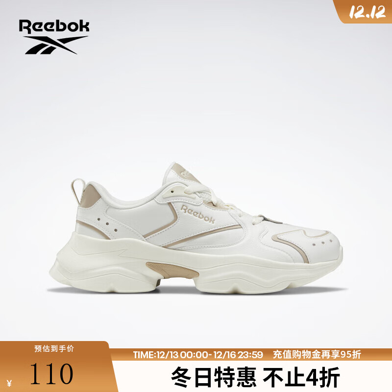 锐步锐步官方男女款AADORUN经典复古奶茶色运动休闲舒适老爹鞋 FX1129 36 (23.5cm),US:5