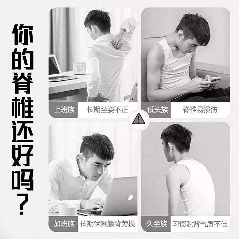 背背佳矫正器男士女士开肩直背体态扩肩防驼背神器儿童成年人通用 XXL码【170-200斤】