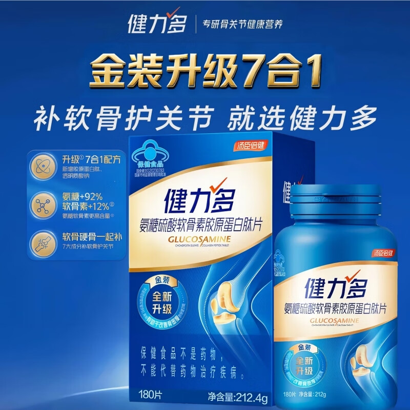 �����ఱ�����������ؽ�ԭ������Ƭ ��Ƭ��������˲��� ���ƹ��ܶ�  ���������װ���ǡ� 180Ƭ*3��