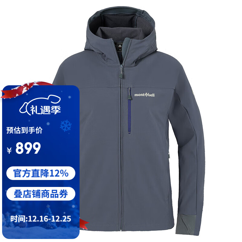 mont��bell������Ů����ﶬ���籣ů����ˮͽ����ɽ��ñ���� 1106728 DGY���ɫ L 899Ԫ