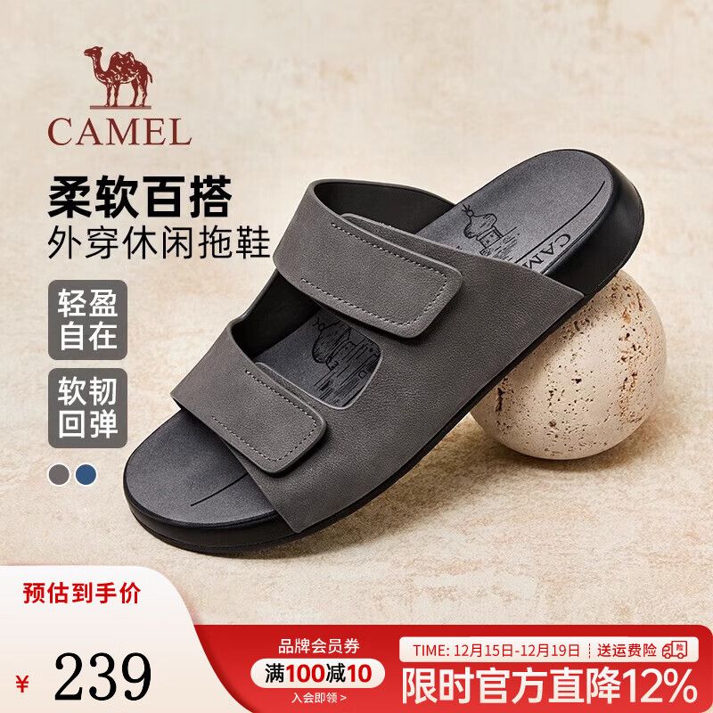 骆驼（CAMEL）勃肯鞋2025夏季新款复古时尚磨砂牛皮轻便舒适休闲户外凉拖男鞋 G15M640019 灰色 42