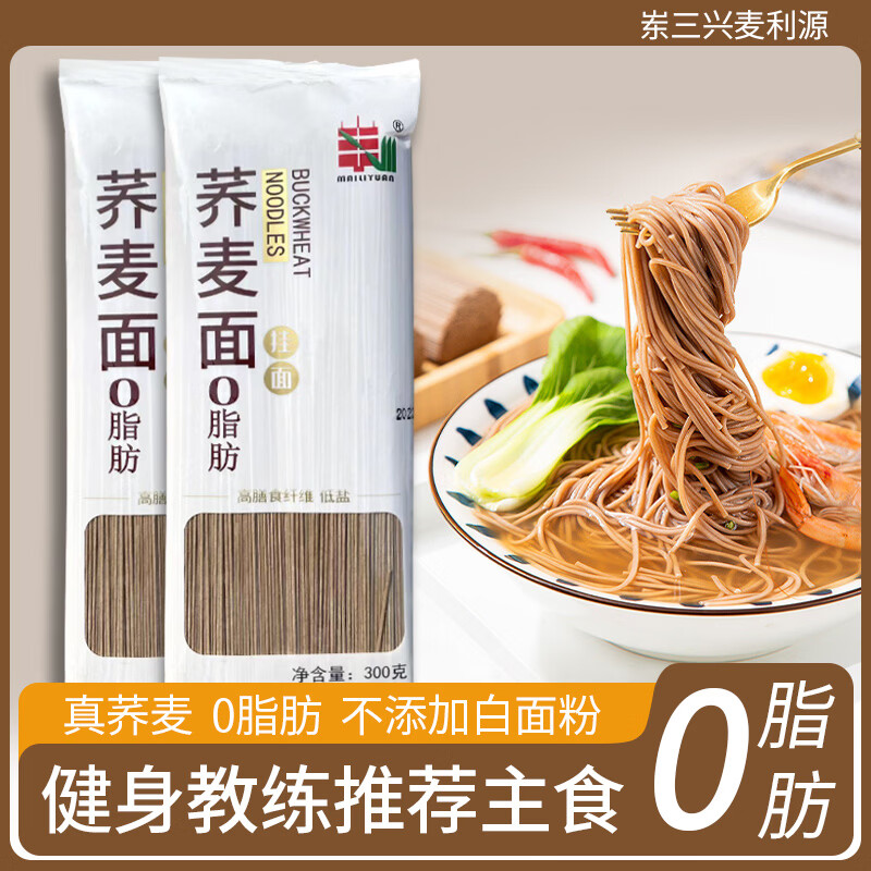 ��Ȼ��0֬������������������Ǿ�ȫ�����������ʳ��������������� 1200g-��4���F1 �޹�� 18.9Ԫ