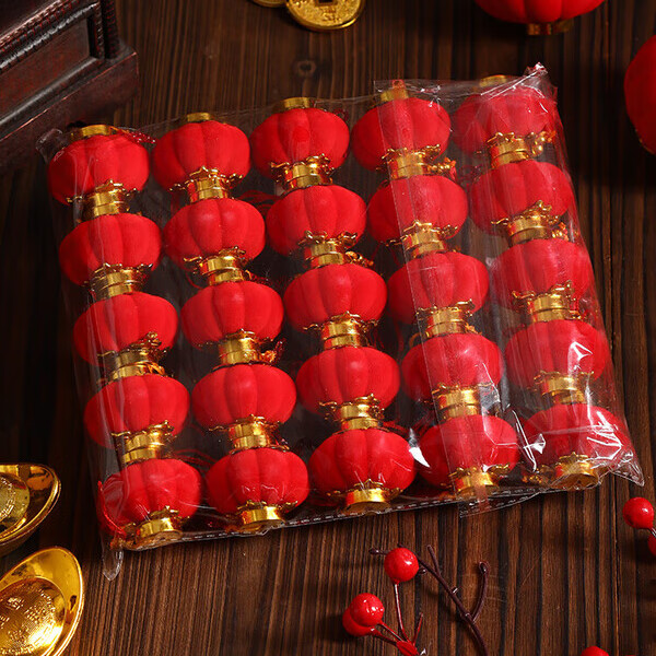 OYKTN小灯笼挂饰元旦过新年红灯笼装饰品2026马年春节挂件树上场景布置 植绒红灯笼3cm(30个)