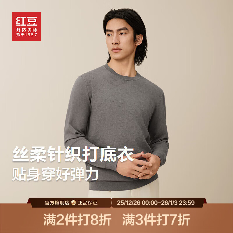 �춹��֯���С�����ɻ�ϴ��24�ﶬ�¿�������˿����֯����������� ����Y3 130  185/108B�Ƽ�92-100���� 99Ԫ