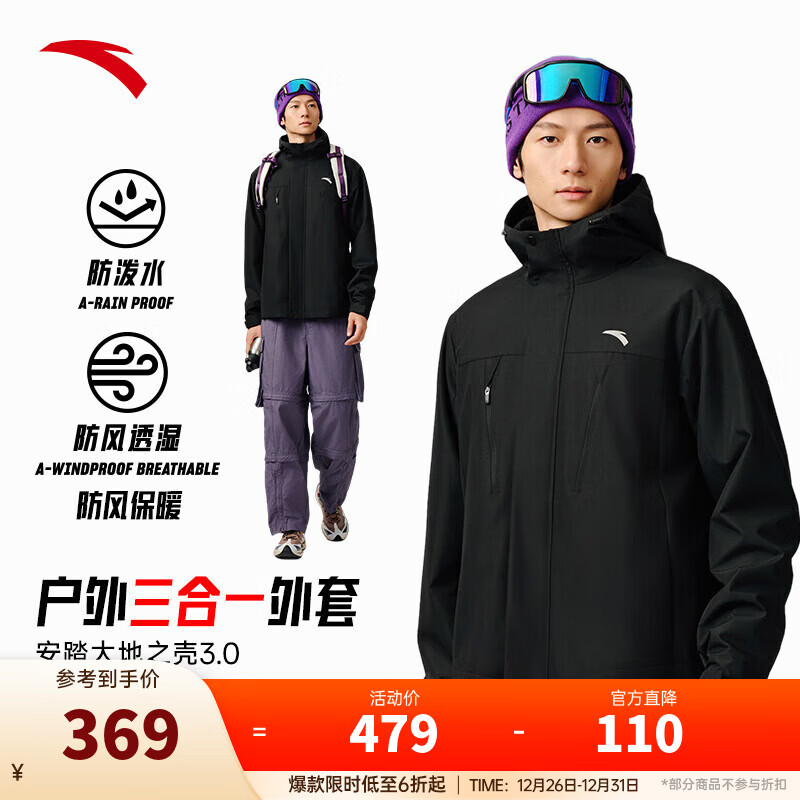 ��̤����һ����ˮ����ح��������������з�����ƴɫ��ĥ��ɽ������ ������-5 L (��175) 369Ԫ