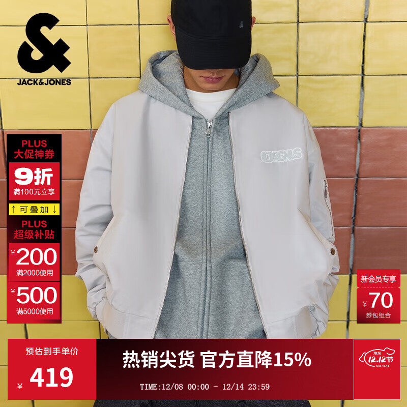 杰克·琼斯（JACK&amp;JONES）25年男装秋季外套男棒球服潮酷飞行员夹克休闲宽松长袖黑色上衣 C41冰川灰 L （180）
