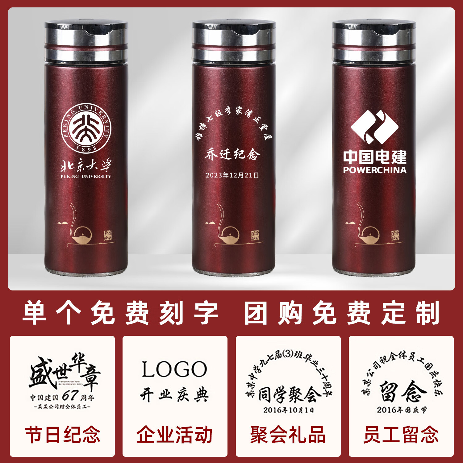 檀轩阁紫砂茶杯紫砂内胆保温杯男士款礼品送父亲老师节日生日礼物可刻字 紫砂红套装(红木盒装)