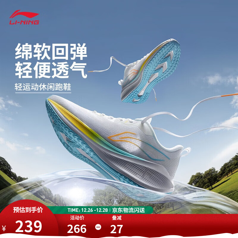 李宁吾跃丨减震跑步鞋男女鞋百搭透气舒适休闲中考体测跳绳运动鞋 【一体织透气】白(003款)-1 【吾跃男款】 42