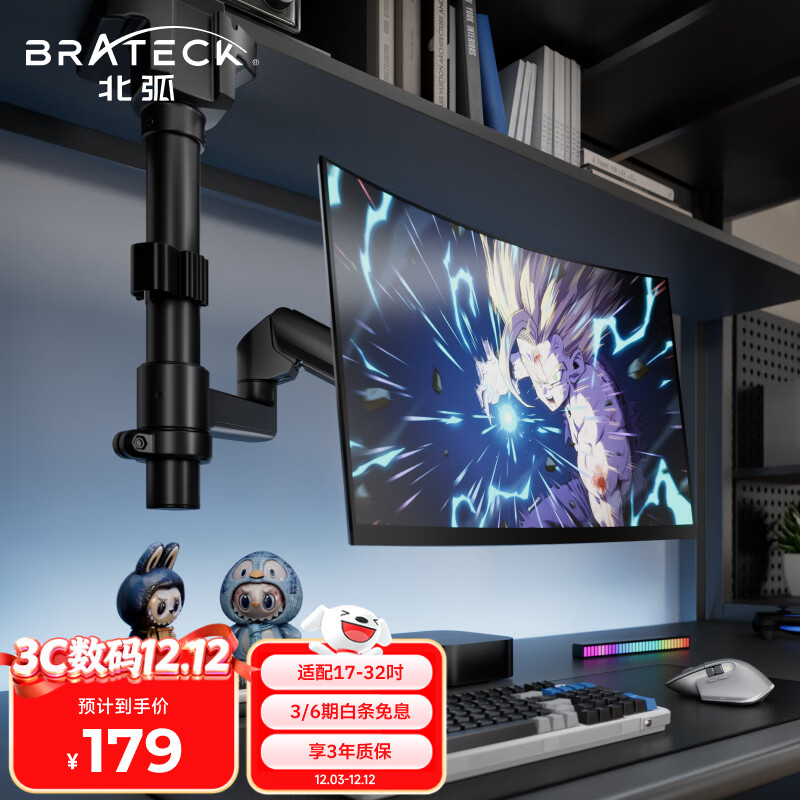 Brateck北弧 显示器支架 倒挂机械臂 电脑支架桌面夹式底座 倒装屏幕升降臂E350pd黑17-32吋 宿舍悬空托架