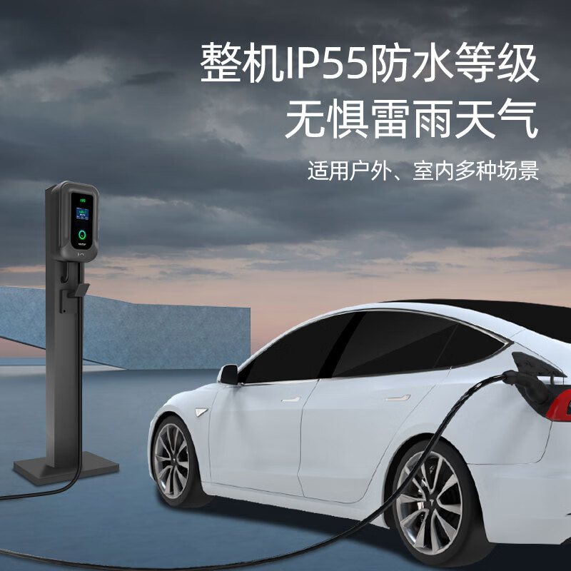 ROMADA广汽埃安昊铂HT家用7KW充电桩昊铂A800 昊铂HL/GT专用快充桩新能源汽车交流电220V 32A充电器壁挂 显示屏款 5米枪线+刷卡启停(不含安装)