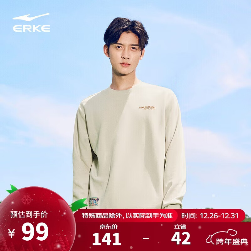 ���Ƕ����������＾��Ʒ����Բ�챣ů�Ӻ���ͷ���˶�͸�����������д���� 69Ԫ