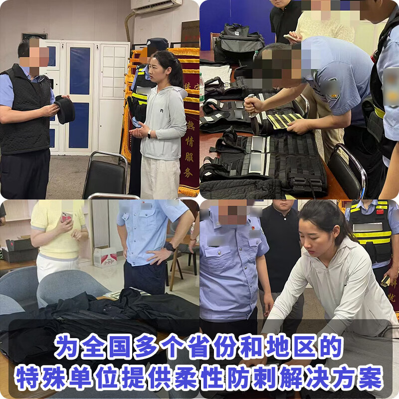 高甲防护防刺服防割砍柔性隐形防身安全绗棉背心防伤害马甲日常国外游出差 身高175-180体重70-80kg【L码】