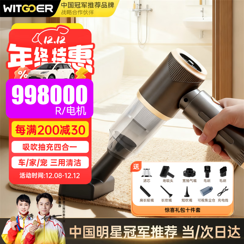 智国者车载吸尘器大吸力小型手持汽车用吸吹一体吹吸两用便携式桌面家用超强吸力无线迷你随手吸专用除尘