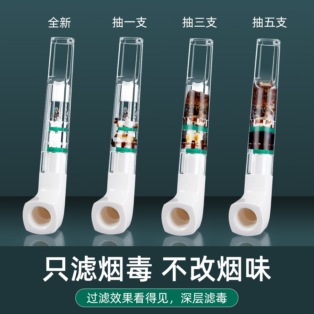 正牌(ZOBO)32重双芯过滤迷你小烟斗一次性烟嘴粗中细三用焦油过滤器过滤烟嘴 32重迷你小烟斗烟嘴20支