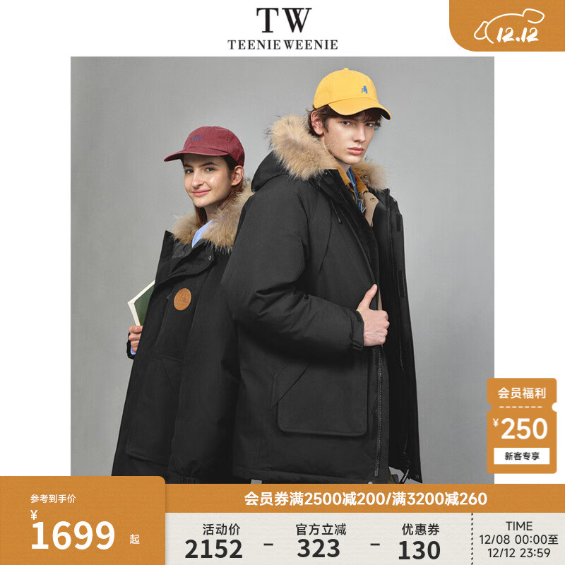 Teenie Weenie小熊男装轻户外风三防可拆卸貉子毛轻盈派克羽绒服 黑色 S