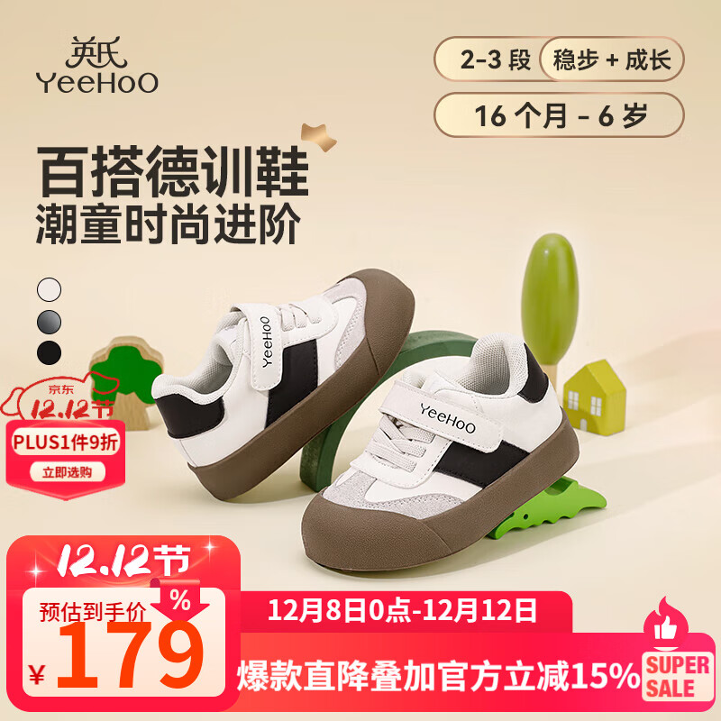 Ӣ��ͯЬ��ͯ�˶�Ь2025�＾�¿���ͯ��ЬŮͯ��ѵЬСͯ���ױ���Ь�� �װ�ɫ 23 �ʺϽų�14.7cm 127.26Ԫ