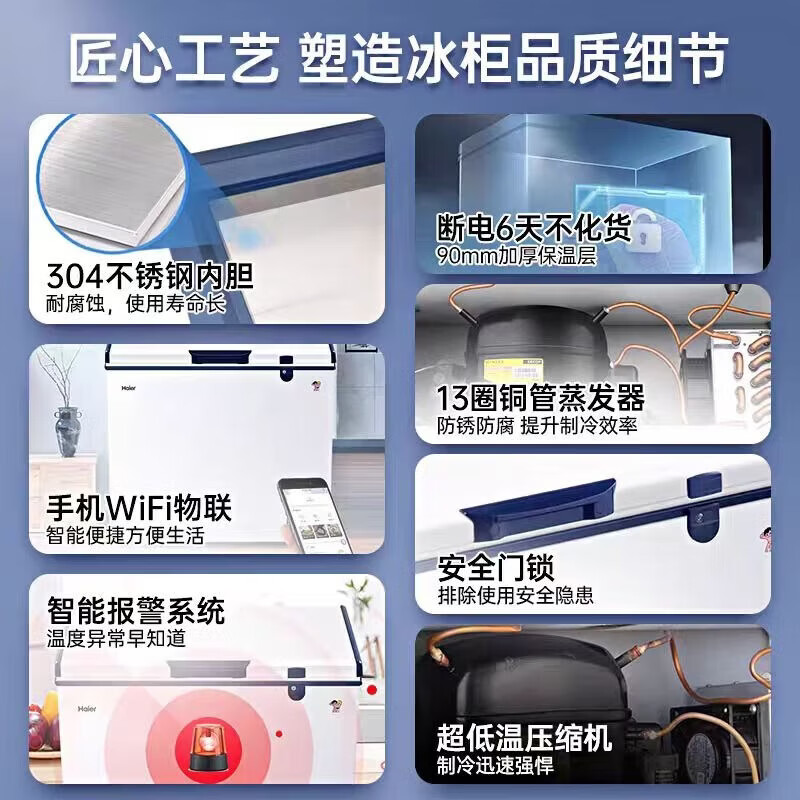 海尔(Haier)零下-70/-60°C度超低温冰柜家用商用大容量冻金枪鱼三文鱼海鲜深冷速冻实验室高端酒店细胞级冷柜 零下65度+304不锈钢内胆+WIFI互联 451升