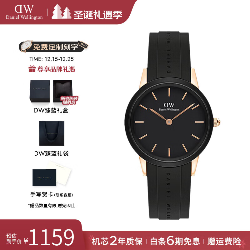 丹尼尔惠灵顿（DanielWellington）dw手表 男士防水石英手表简约时尚欧美腕表 七夕情人节礼物送女友 32M