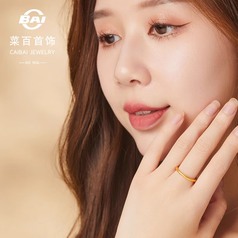 菜百首饰菜百传世黄金戒指古法简约素圈戒指计价 约2.70克约17号