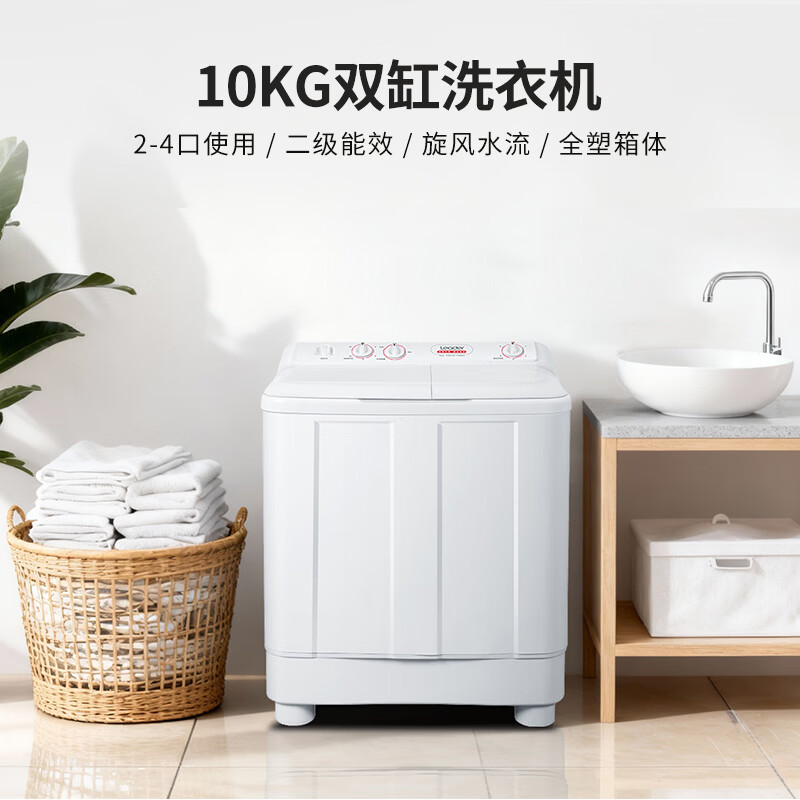 双缸洗衣机哪个品牌好?2026年这8款超静音高效,洗护效果一流,让你轻松告别手洗烦恼-图片7