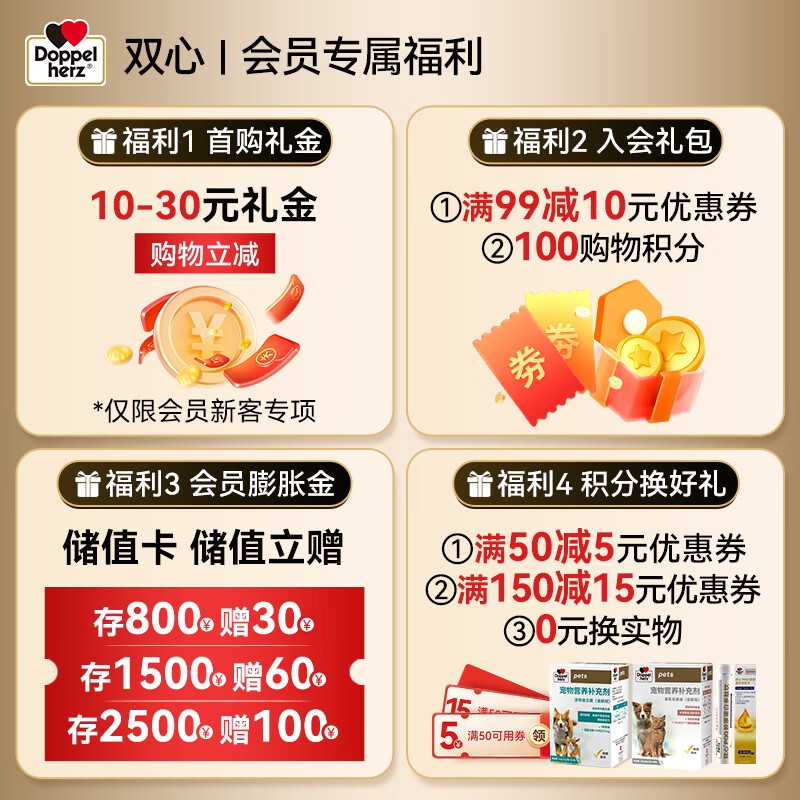 双心（Doppel herz）辅酶Q10软胶囊 增强免疫力抗氧化 蓝帽认证 辅酶Q10 蓝帽 60粒*1盒