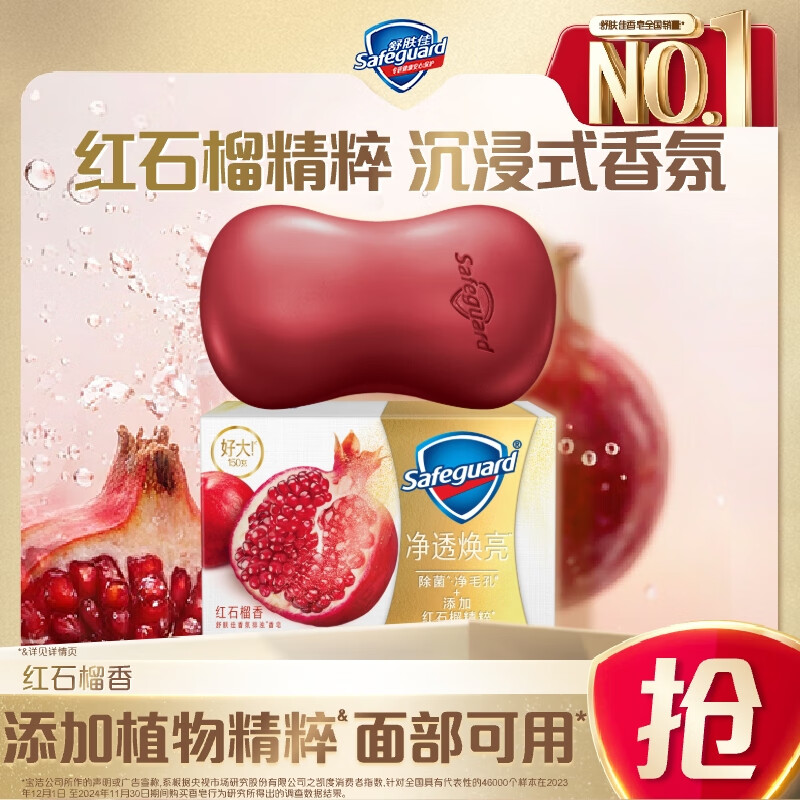 �������������ȫ�¼���װ��ʯ��150g���� ϴ��ϴ��ϴ�ֽ��� ��Ůʿͨ�� 4.93Ԫ