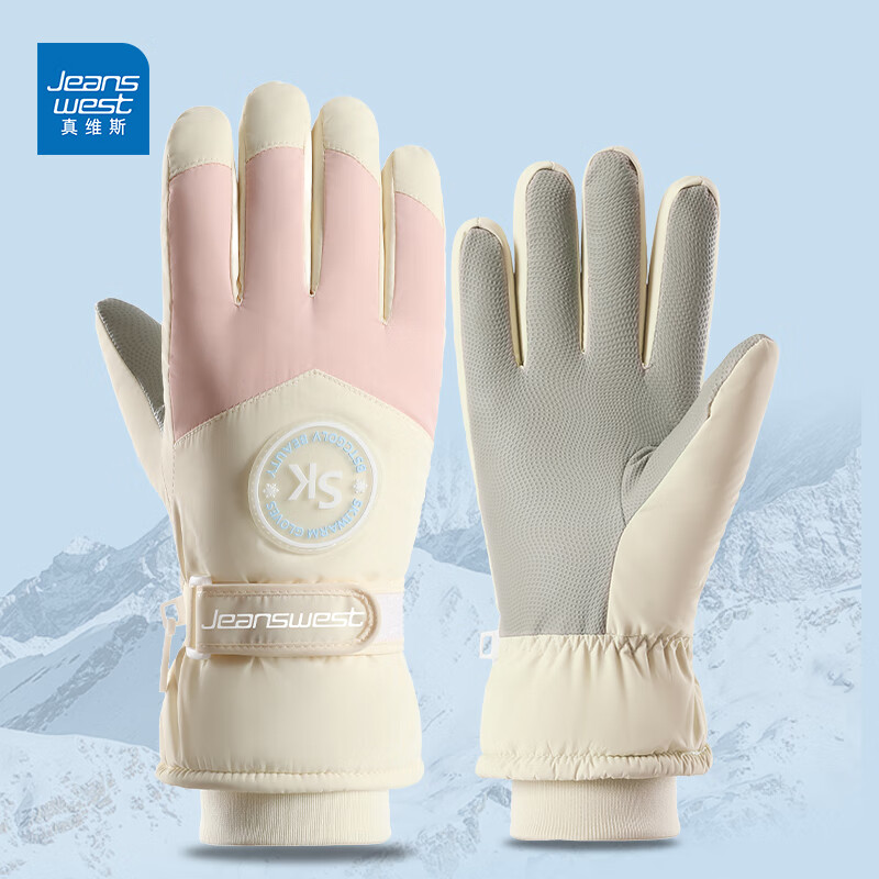 真维斯（Jeanswest）冬季保暖手套加绒加厚滑雪骑行户外防风防水防滑触屏女防滑 SK 女标-米粉色 均码