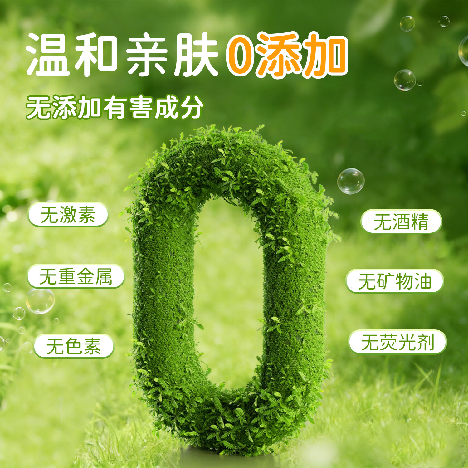 露科乐（Glucklich）儿童洗发护发 沐浴露 3-12岁儿童专用洗发液无刺激 男女童适用 儿童洗发护发+儿童泡泡沐浴露