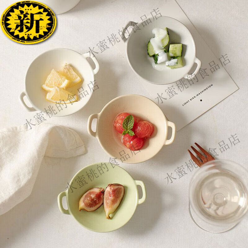 蘸料碟味碟调料碟小碟子调味碟酱料碟小号碗ins陶瓷家用INS风餐具 迷你双耳锅绿色1个装