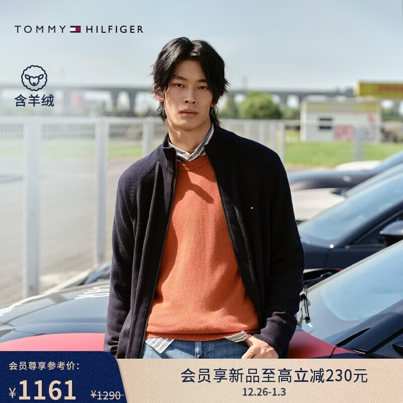 Tommy Hilfiger25秋冬新款男装丝羊绒混纺圆领纯色内搭打底衫针织衫毛衣