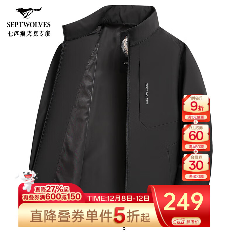 七匹狼夹克男休闲外套男装立领三防秋季纯色防风衣男式茄克衫商务轻正装 黑色-轻运动1807款 3XL (185)
