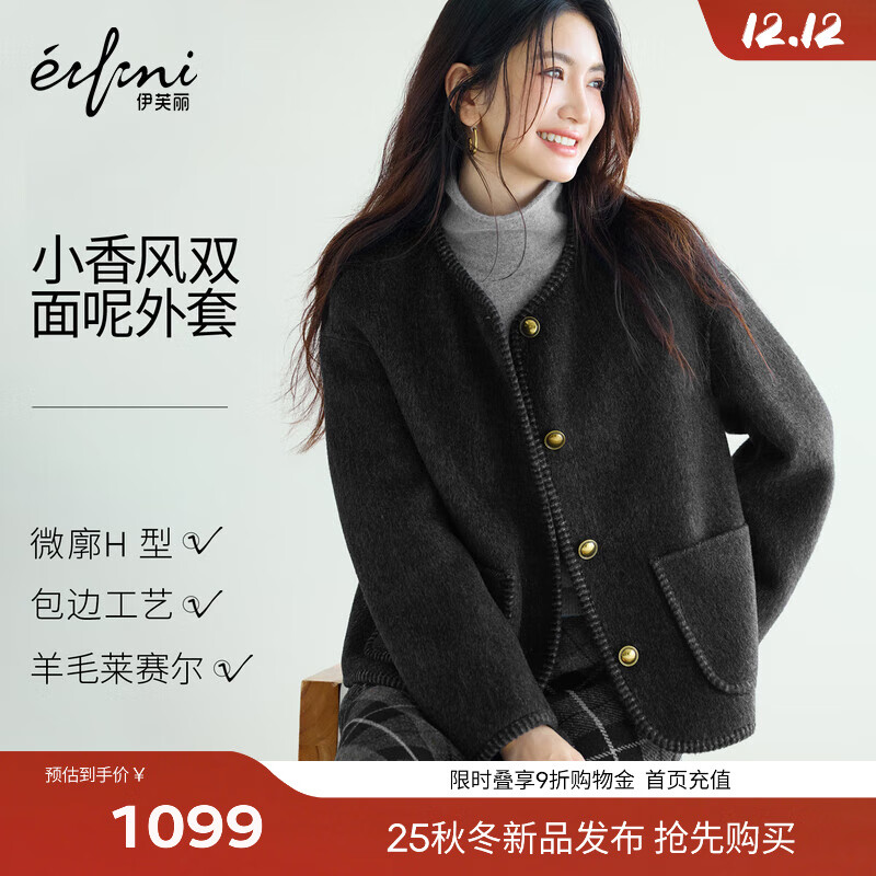 ܽeifiniԾԲС̿ëŮʿ2025װ¿ ̴ S 95-105 834.2Ԫ