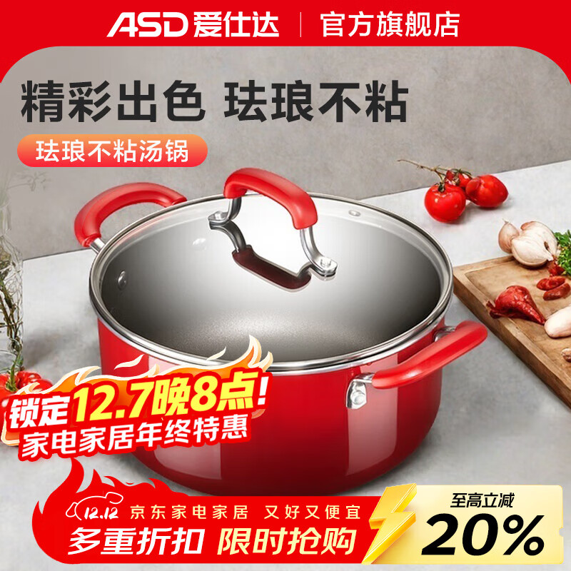 ˴ASDŲճӺճȼרô 22cm   79.6Ԫ