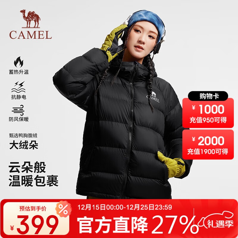骆驼（CAMEL）户外羽绒服冬季新款男女同款高蓬防风保暖外套大朵鸭绒面包服