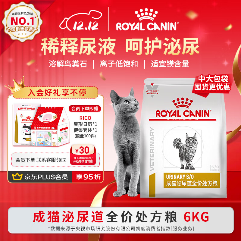 ʼèLP34ϡҺܽʯèȫ۴6KG 624.15Ԫ