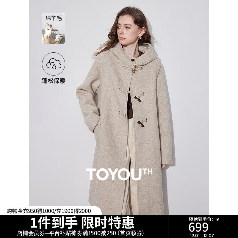 初语连帽绵羊毛双面呢外套女2024秋冬新款新中式盘扣气质长款大衣 燕麦色 L