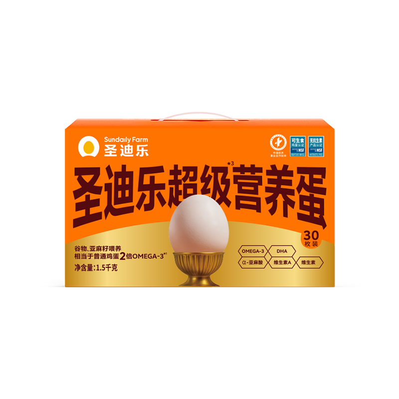 圣迪乐村（SUN DAILY FARM）超级营养蛋新鲜鸡蛋20枚30枚礼盒无抗生素可生食鸡蛋送礼礼盒装 超级营养蛋30枚/盒