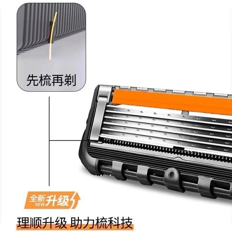 德国进口五层手动剃须刀锋隐5刀头男士通用刮胡刀光头刀防刮伤 德国进口【1刀架+16刀头+盒】