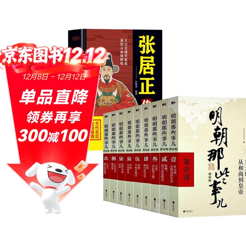 ȫ10 Щ+ž һᴩ˥ȨϷʵ 172.8Ԫ