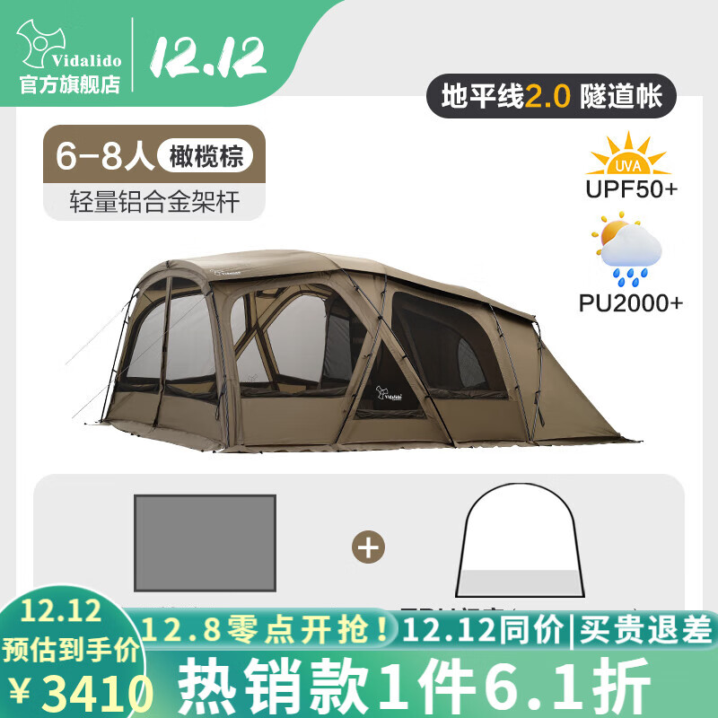 vidalidoά໧¶Ӫƽһһڹɹռ ƽ2.0+ϯ+TPU |  3409Ԫ