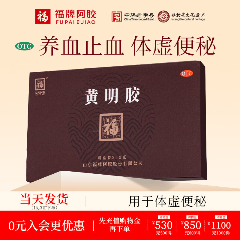 [���ư���]������ 250g 1��װ ������ţƤ���� �������� ��ѪֹѪ ����������� �л����ֺŶ��������� �����ϻ�