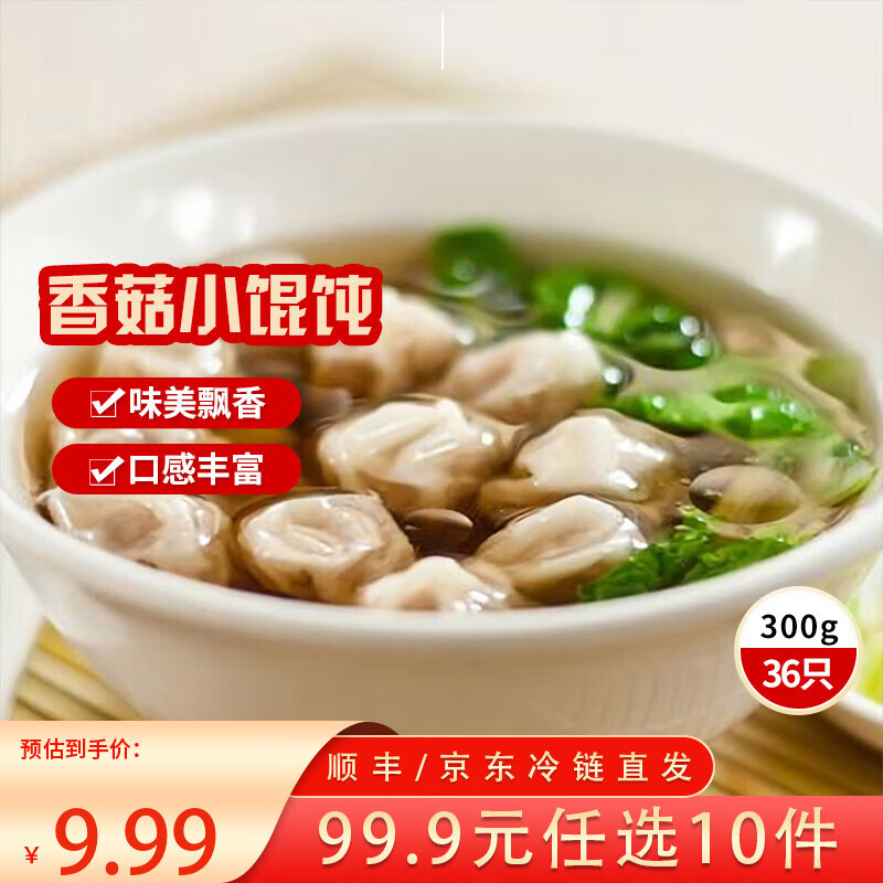 ��ȫ�ƽ����ˮ�Ⱥ�������60%�ɼ�ը������ӷ����ͥ���������� �㹽����Ʈ��С���300g 5.99Ԫ