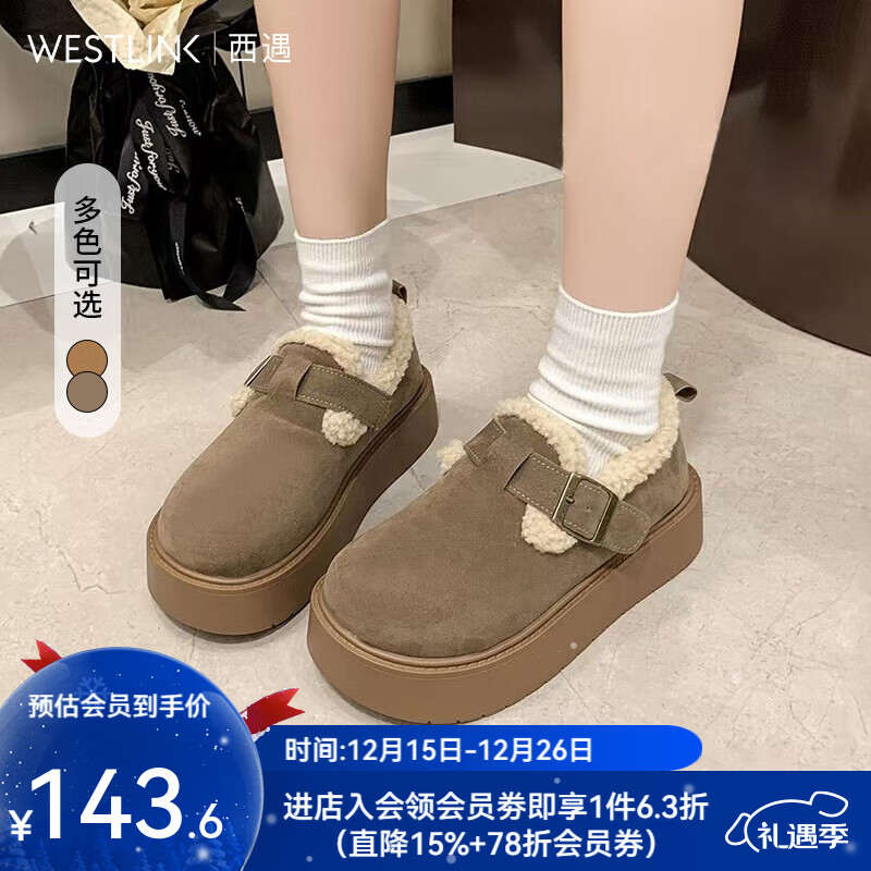 2025年雪地鞋哪个牌子好?这6款保暖防滑,时尚又实用,让你冬天出行无忧,快来看看吧-图片6