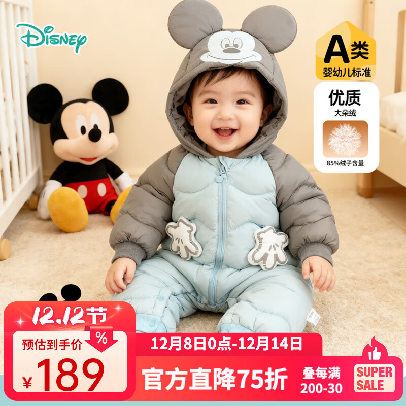 ʿᣨDisneyӤƴɫɰů90Ѽ޷ñ忨ͨ ɫ 90 164Ԫ